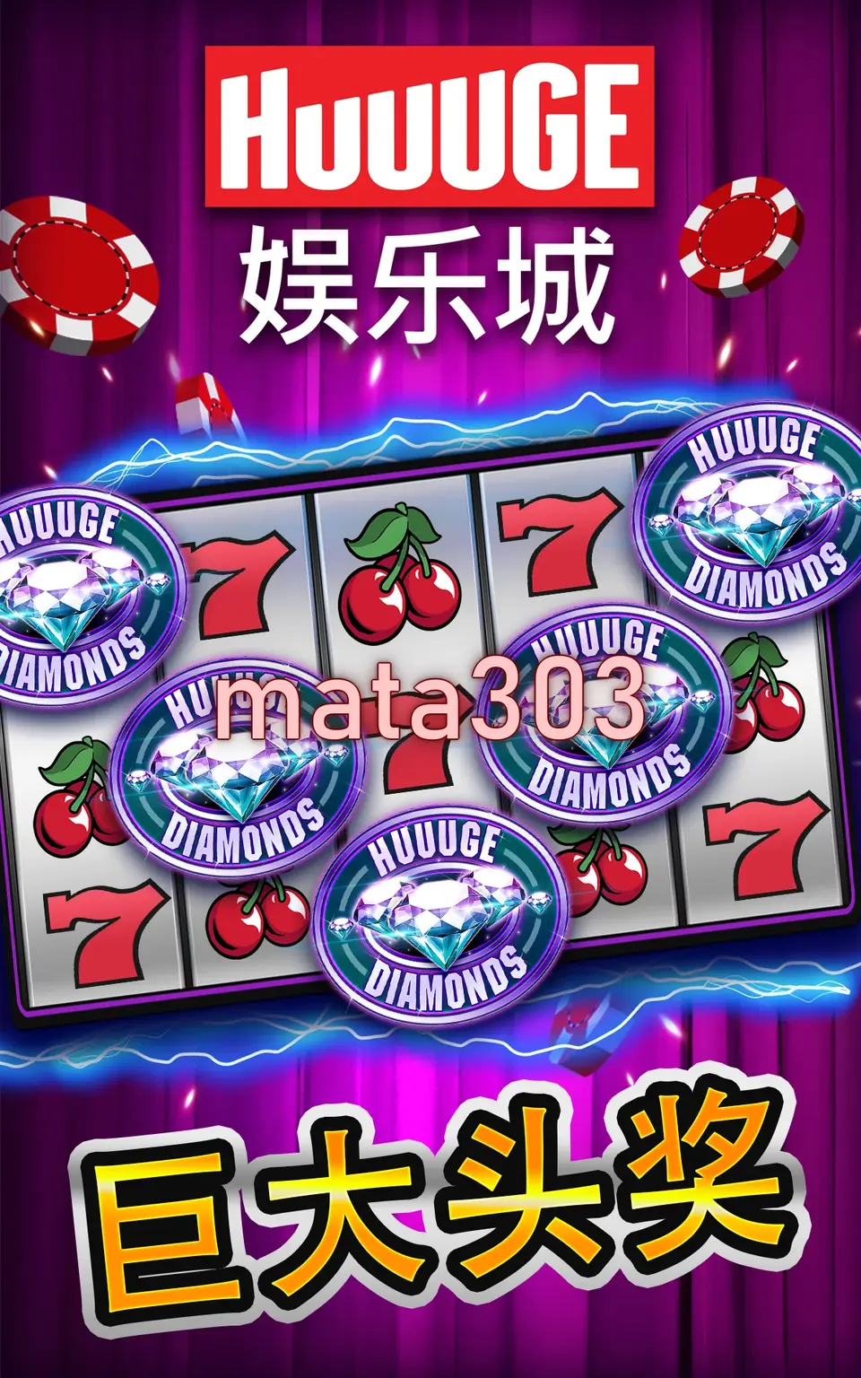 mata303 APK